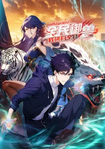 亚洲精品影院机械蝉动漫在线观看