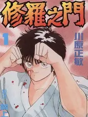 亚洲精品影院慢综艺制作趋势